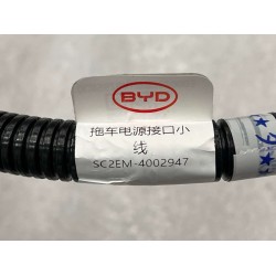Fil de port d'alimentation de remorque - BYD - 14758596-00