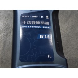 Gear oil - ev-power-ev2.0-bj1 - 1l/barrel - BYD - 20712043-00