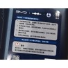 Gear oil - ev-power-ev2.0-bj1 - 1l/barrel - BYD - 20712043-00