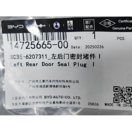 Bouchon de joint de porte arrière gauche Ⅰ - BYD - 14725665-00