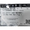 Bouchon de joint de porte arrière gauche Ⅰ - BYD - 14725665-00