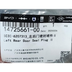 Bouchon d'étanchéité de la porte arrière gauche Ⅱ - BYD - 14725661-00