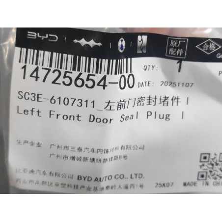 Bouchon d'étanchéité de porte avant gauche Ⅰ - BYD - 14725654-00