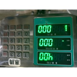 Poutre de protection piétons avant - BYD - 20606302-00