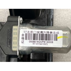 Lève-vitre avant gauche - BYD - 14705543-00