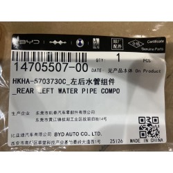 Conduite d'eau arrière gauche - BYD - 14705507-00
