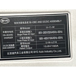 Commande du domaine de puissance - BYD - 20544824-00