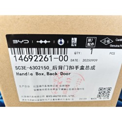 Poignée de Boîte, Porte Arrière - BYD - 14692261-00