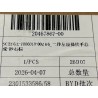 Accoudoir de siège gauche deuxième rangée - Marron ZA6 - BYD - 20467867-00
