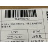 Accoudoir de siège gauche deuxième rangée - Gris HCQ - BYD - 20467866-00