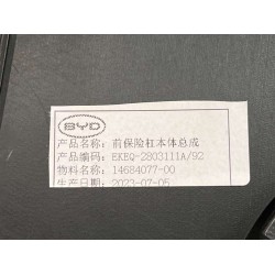 Corps du pare-chocs avant - BYD - 14684077-00