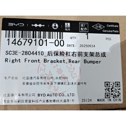Support Avant Droit, Pare-chocs Arrière - BYD - 14679101-00