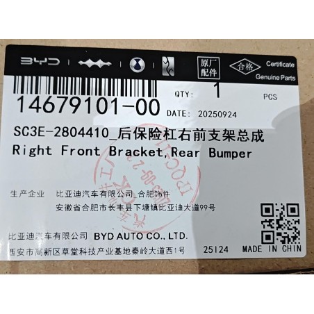 Support Avant Droit, Pare-chocs Arrière - BYD - 14679101-00