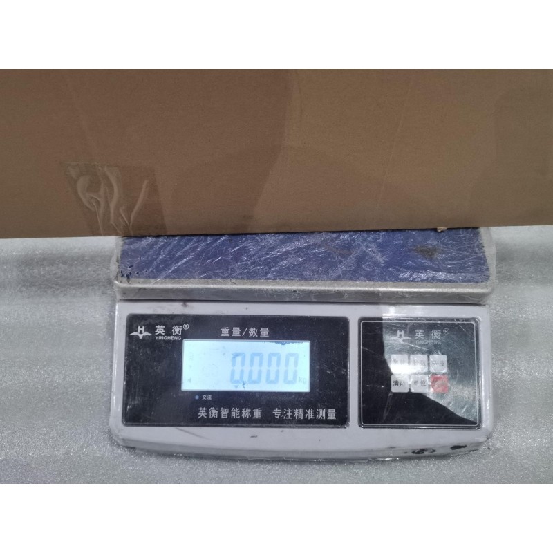 Poutre de protection des piétons avant - BYD - 14678367-00