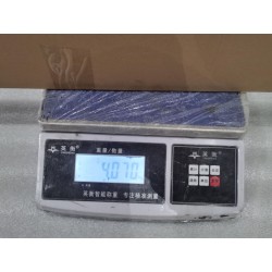 Poutre de protection des piétons avant - BYD - 14678367-00
