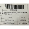 Couvercle de sangle de déverrouillage droit de siège 2e rang-Gris HCQ - BYD - 20461272-00