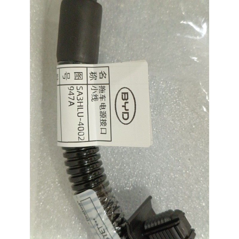 Fil de port d'alimentation de remorque - BYD - 14655369-00