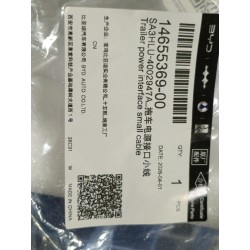 Fil de port d'alimentation de remorque - BYD - 14655369-00