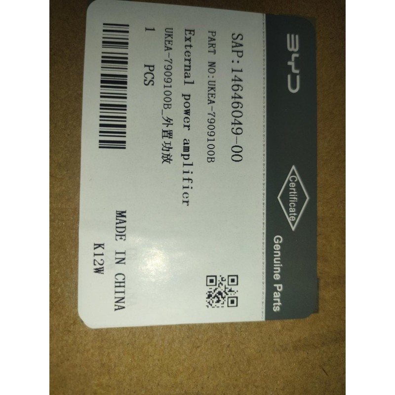 Amplificateur externe - BYD - 14646049-00