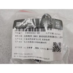 Accessoires auto fabriqués - EM2E - Kit de réparation pour le tuyau d'entrée de liquide de refroidissement à trois voies de l'un