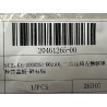 Couvercle de sangle de déverrouillage gauche de siège 2e rang-Marron ZA6 - BYD - 20461265-00