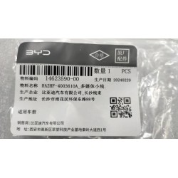 Câble multimédia - BYD - 14623590-00
