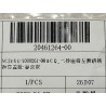 Couvercle de sangle de déverrouillage gauche de siège 2e rang-Gris HCQ - BYD - 20461264-00