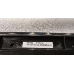 Vitre de la paroi latérale arrière gauche - BYD - 14609953-00