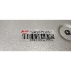 Intégré de traction arrière intelligente - BYD - 14605069-00
