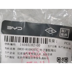 Détendeur électronique 02 - BYD - 14593282-00