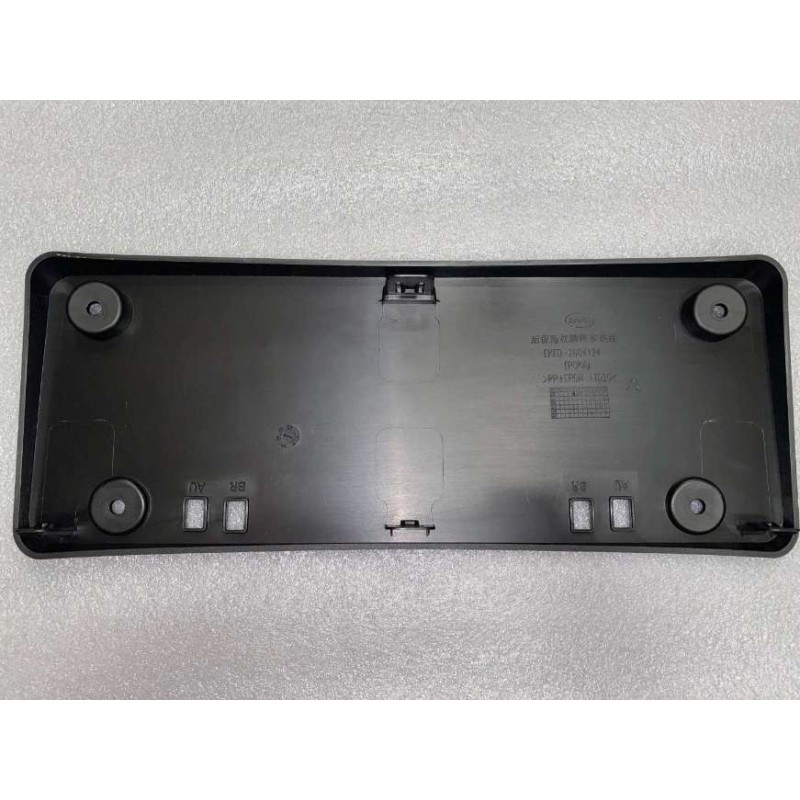 Support de plaque d'immatriculation du pare-chocs arrière - BYD - 14592496-00