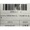 Manchon de guidage d'appui-tête deuxième rang - Gris HCQ - BYD - 20461256-00