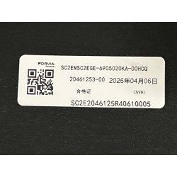 Dossier du siège passager avant - Gris HCQ - BYD - 20461253-00