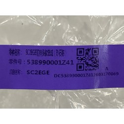 Appui-tête de siège avant - Marron ZA6 - BYD - 20461244-00