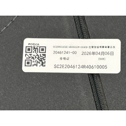 Dossier du siège conducteur - Gris HCQ - BYD - 20461241-00