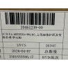 Garniture et mousse d'assise du siège conducteur - Marron ZA6 - BYD - 20461238-00