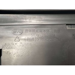 Corps du support de plaque d'immatriculation avant - BYD - 14456542-00