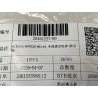 Manchon de glissement d'appui-tête de siège - Marron ZA6 - BYD - 20461227-00