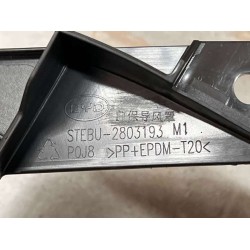 Couvercle du guide d'air du pare-chocs avant - BYD - 14456469-00