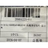 Manchon de glissement d'appui-tête - Gris HCQ - BYD - 20461225-00