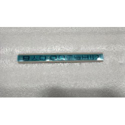 Logo BYD DOLPHIN - 14428666-00