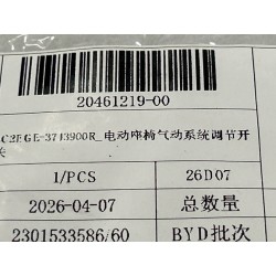 Interrupteur de réglage du système pneumatique de siège électrique - BYD - 20461219-00