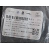 Vis à tête fraisée à six pans creux - BYD - 14368607-00