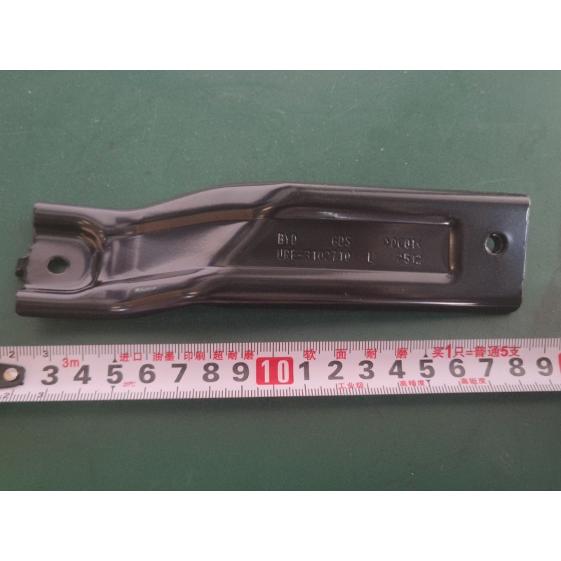 Support gauche de cache-boue de berceau avant - BYD - 14361905-00