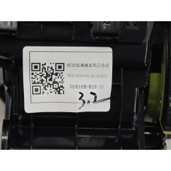 Aérateur gauche de tableau de bord-GREEN UB7 - BYD - 20320545-00