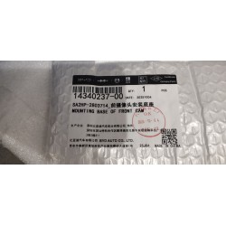 Support de caméra frontale - BYD - 14340237-00