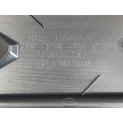 Écran de boue gauche de plancher avant - BYD - 14335991-00