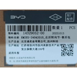 Fusée d'essieu arrière droite - Kit après-vente - BYD - 14329052-00
