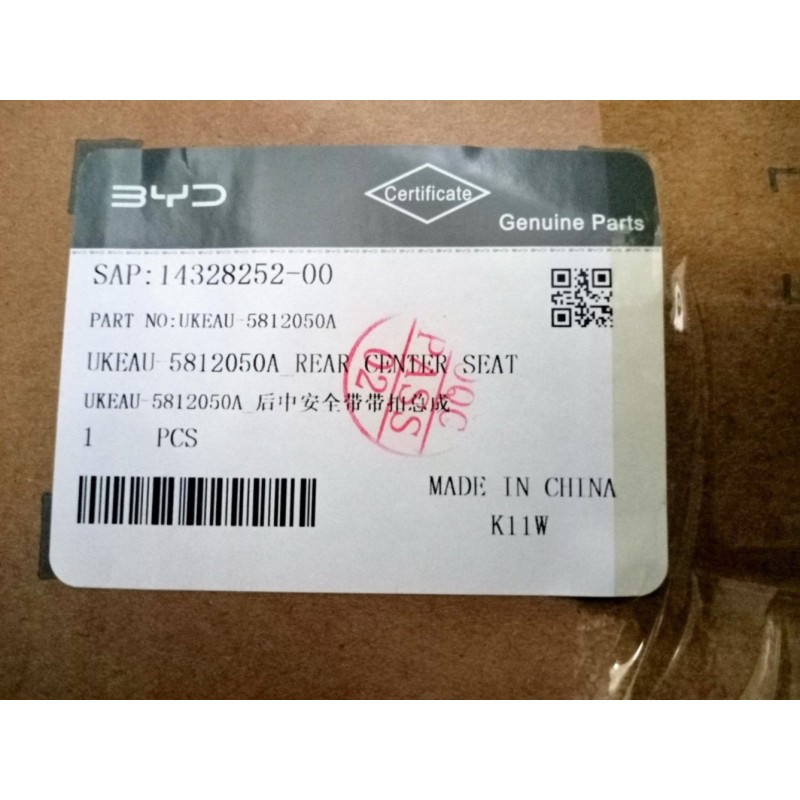 Boucle de ceinture de sécurité du siège arrière central - BYD - 14328252-00