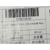 Appui-tête de siège arrière - Bleu LAZ - BYD - 20295730-00